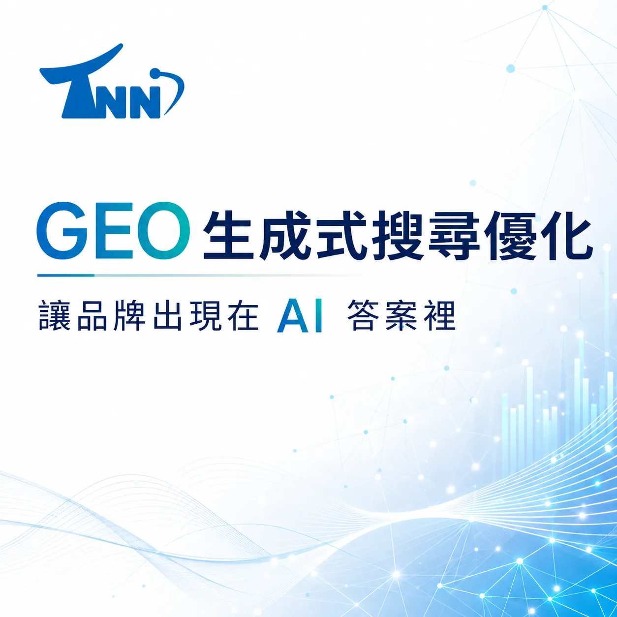 網頁設計程式新手必讀